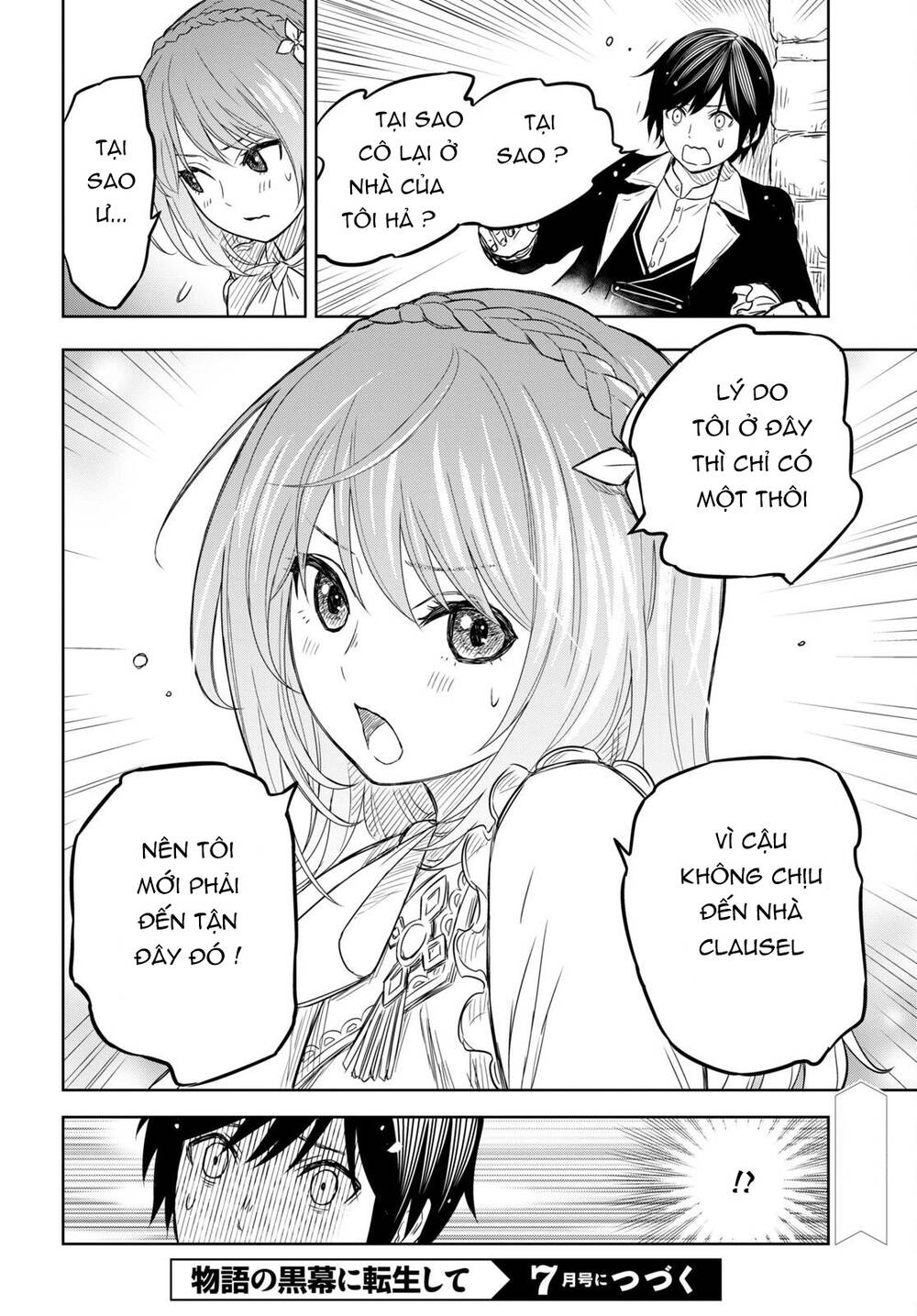 Monogatari No Kuromaku Ni Tensei Shite: Chapter 7