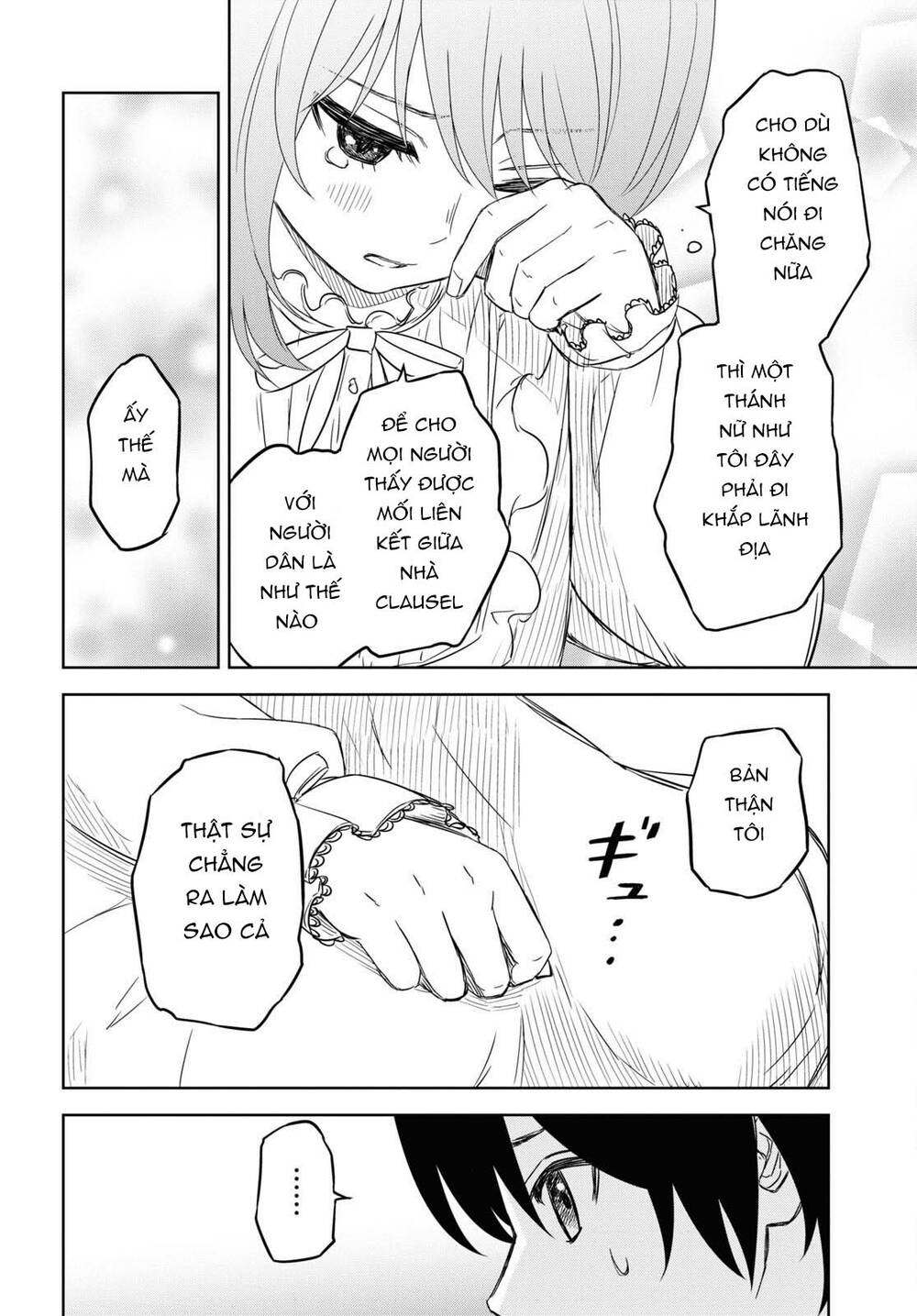 Monogatari No Kuromaku Ni Tensei Shite: Chapter 8