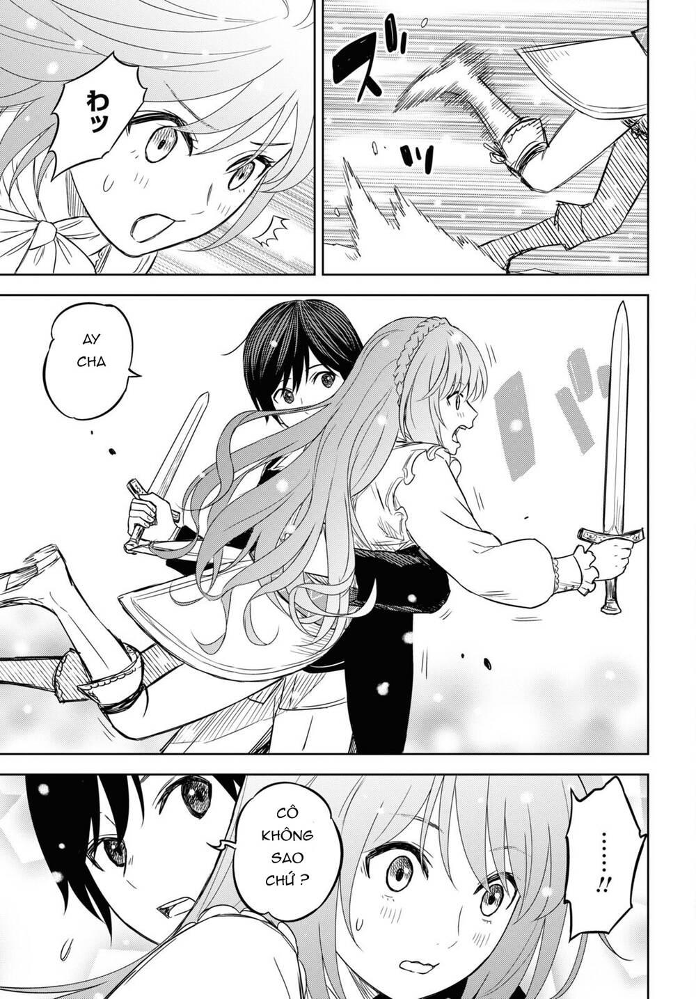 Monogatari No Kuromaku Ni Tensei Shite: Chapter 8