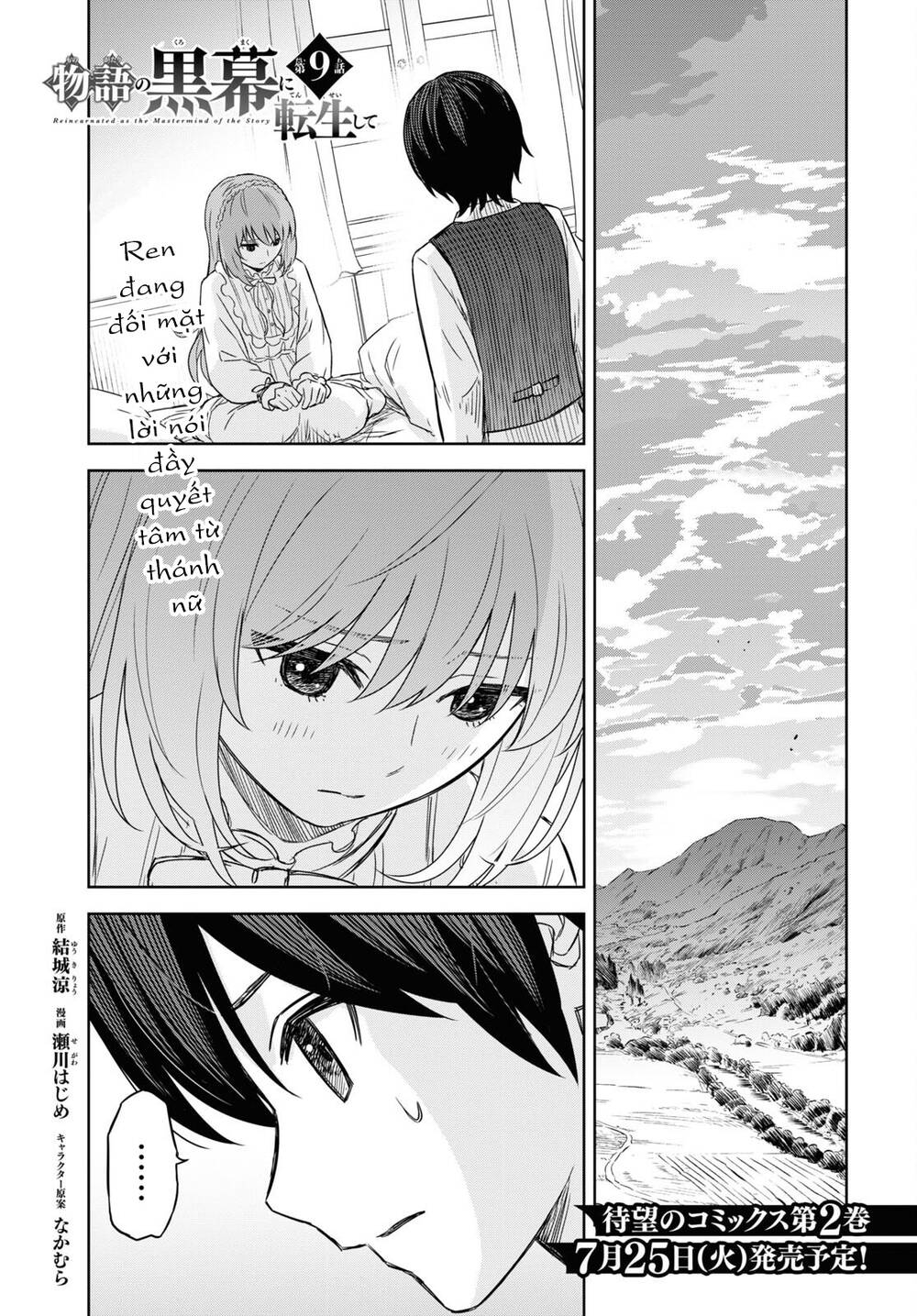 Monogatari No Kuromaku Ni Tensei Shite: Chapter 9