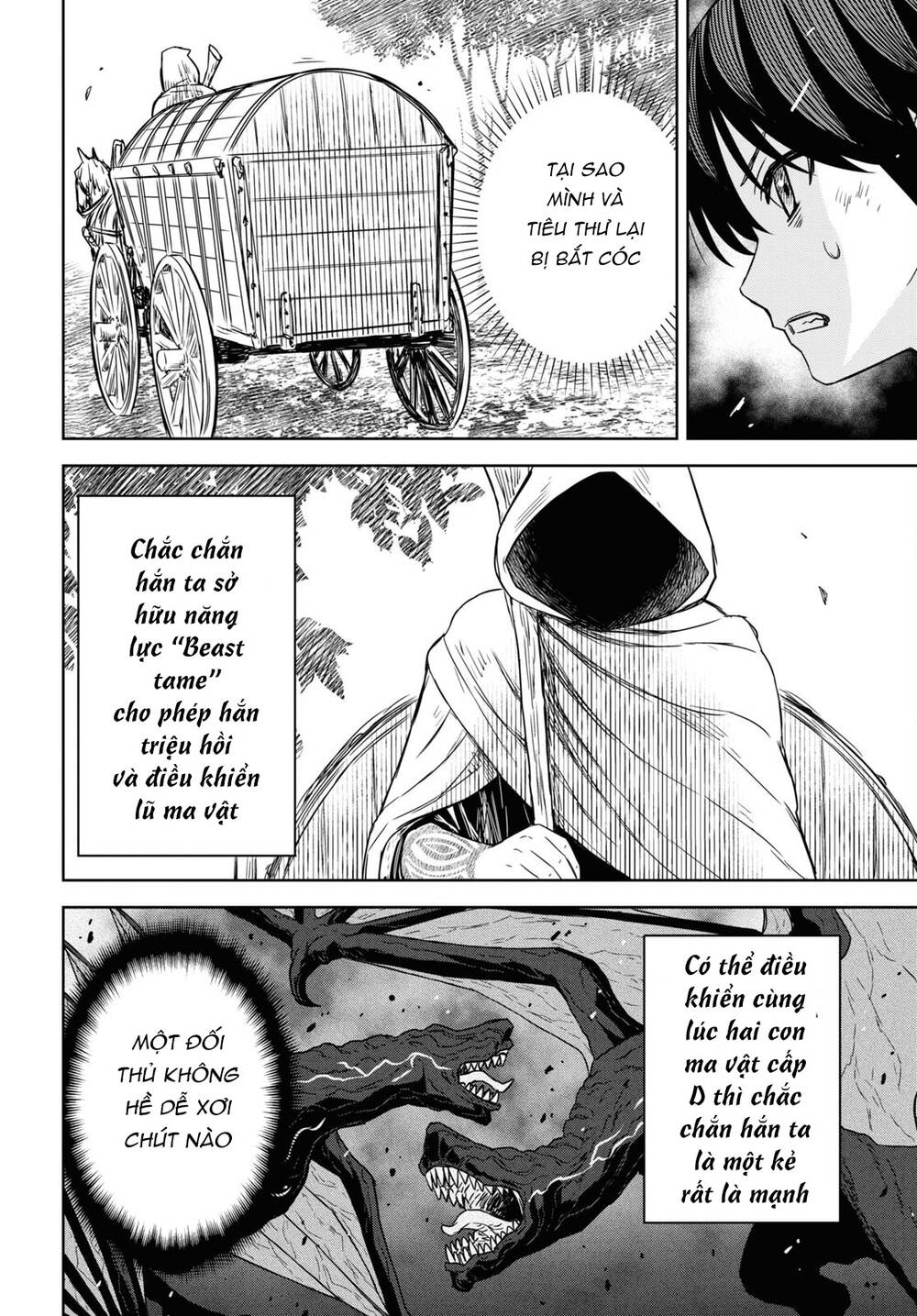 Monogatari No Kuromaku Ni Tensei Shite: Chapter 9