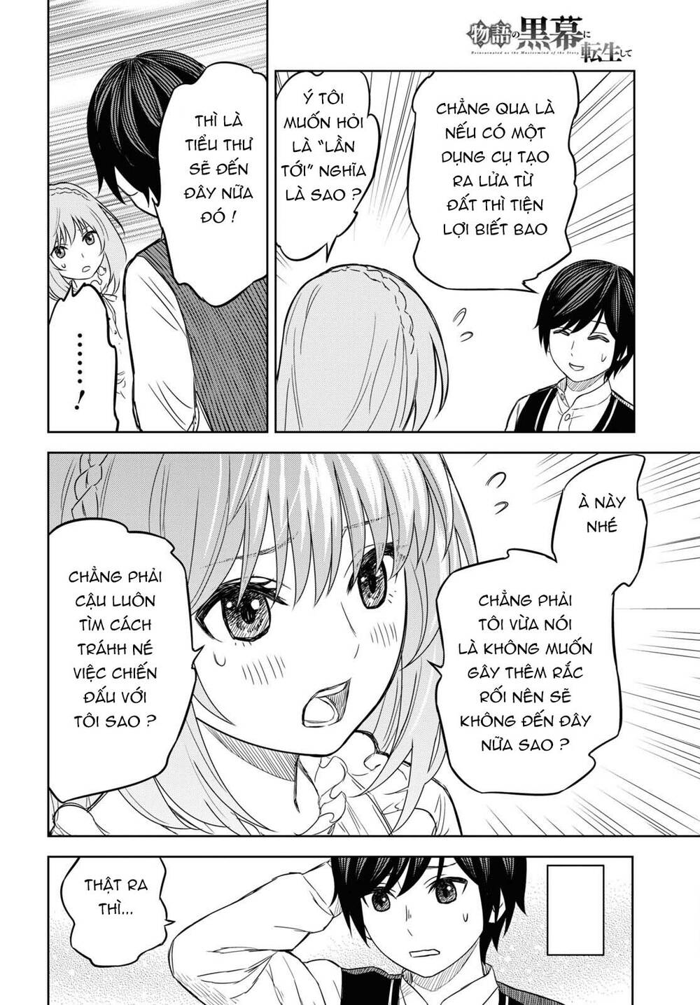Monogatari No Kuromaku Ni Tensei Shite: Chapter 9