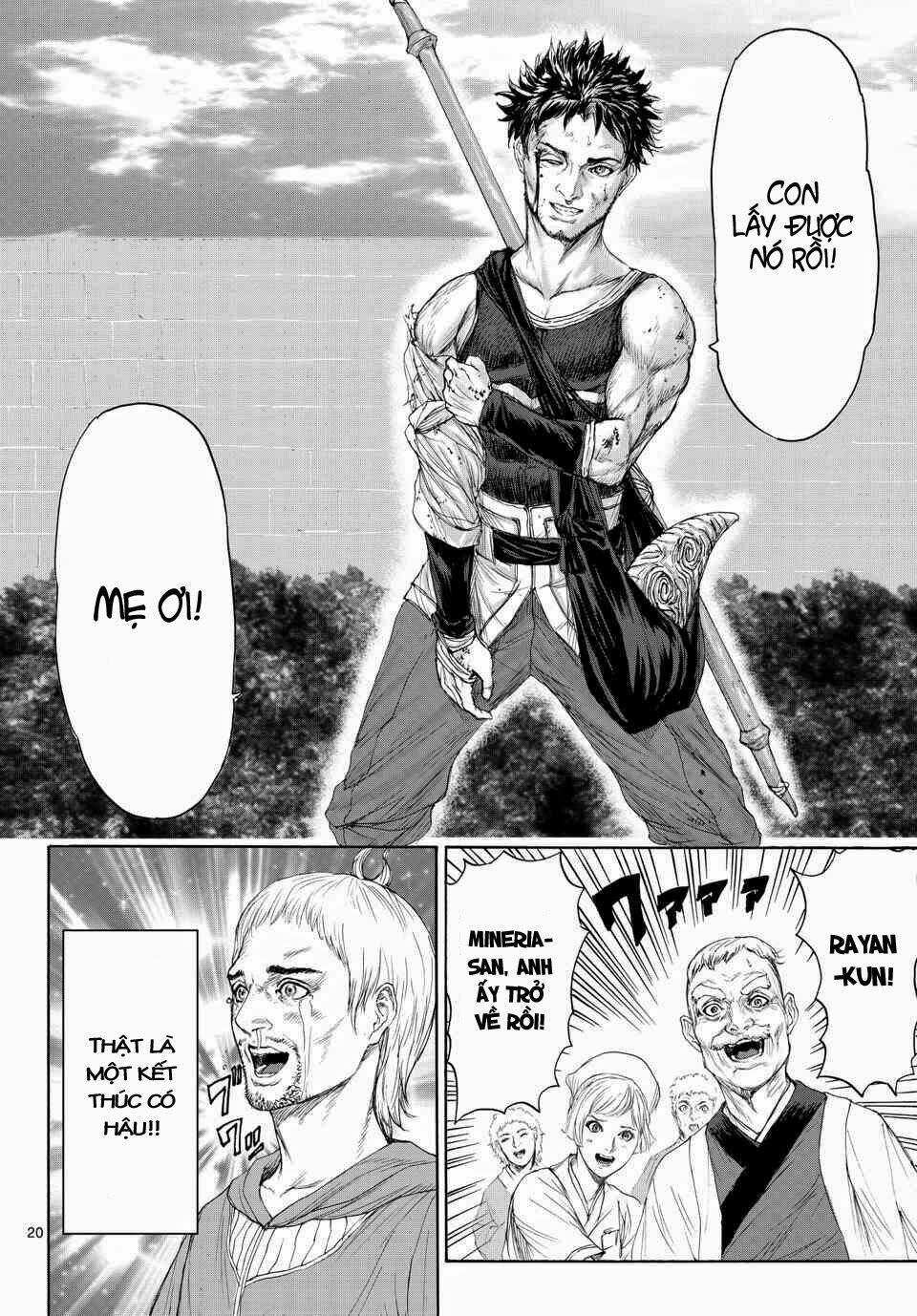 Monster X Monster: Chapter 3