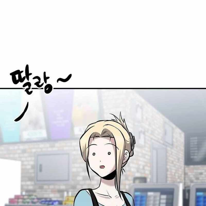 Một Anh Hùng Giỏi Mọi Thứ: Chapter 10