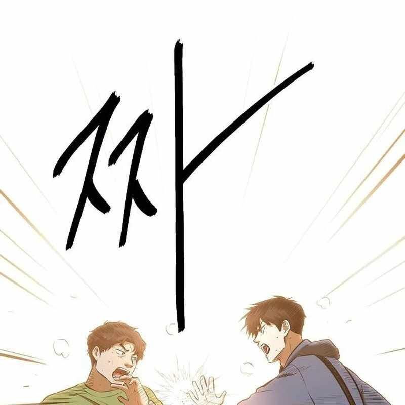 Một Anh Hùng Giỏi Mọi Thứ: Chapter 11