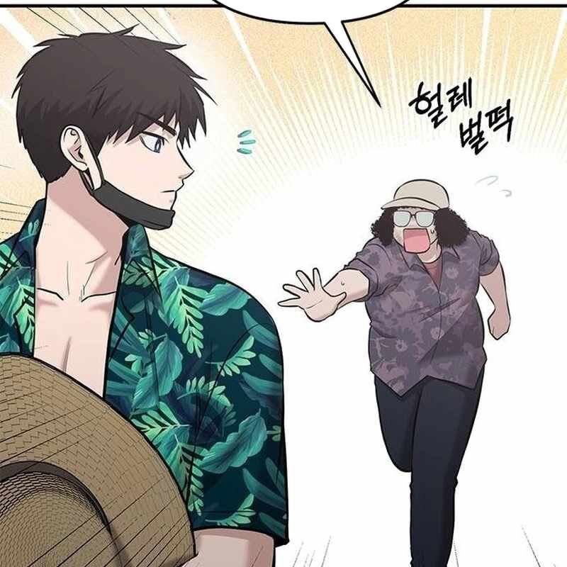 Một Anh Hùng Giỏi Mọi Thứ: Chapter 15