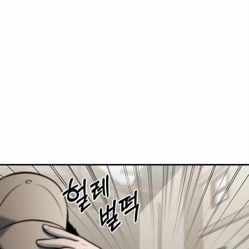 Một Anh Hùng Giỏi Mọi Thứ: Chapter 16