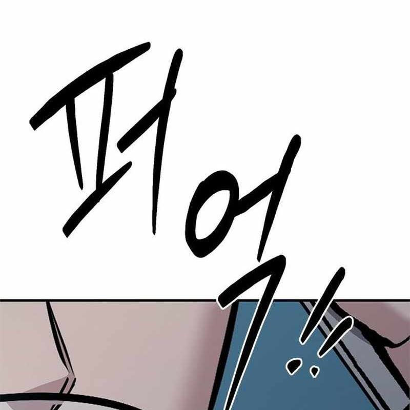 Một Anh Hùng Giỏi Mọi Thứ: Chapter 18