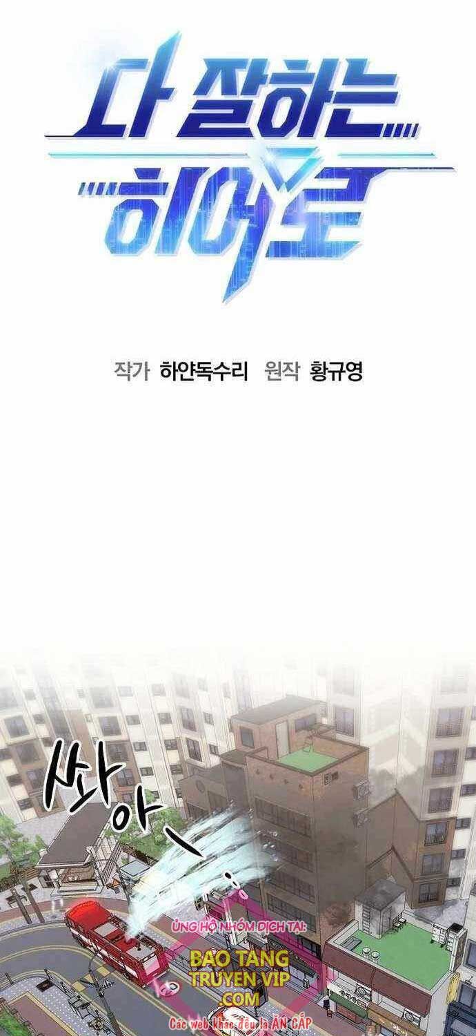 Một Anh Hùng Giỏi Mọi Thứ: Chapter 9