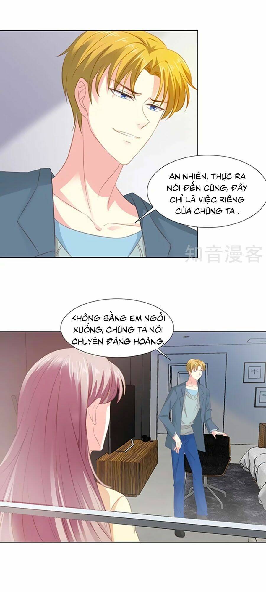 Tư Thế Chính Xác Cùng Bệ Hạ Yêu Đương: Chapter 15