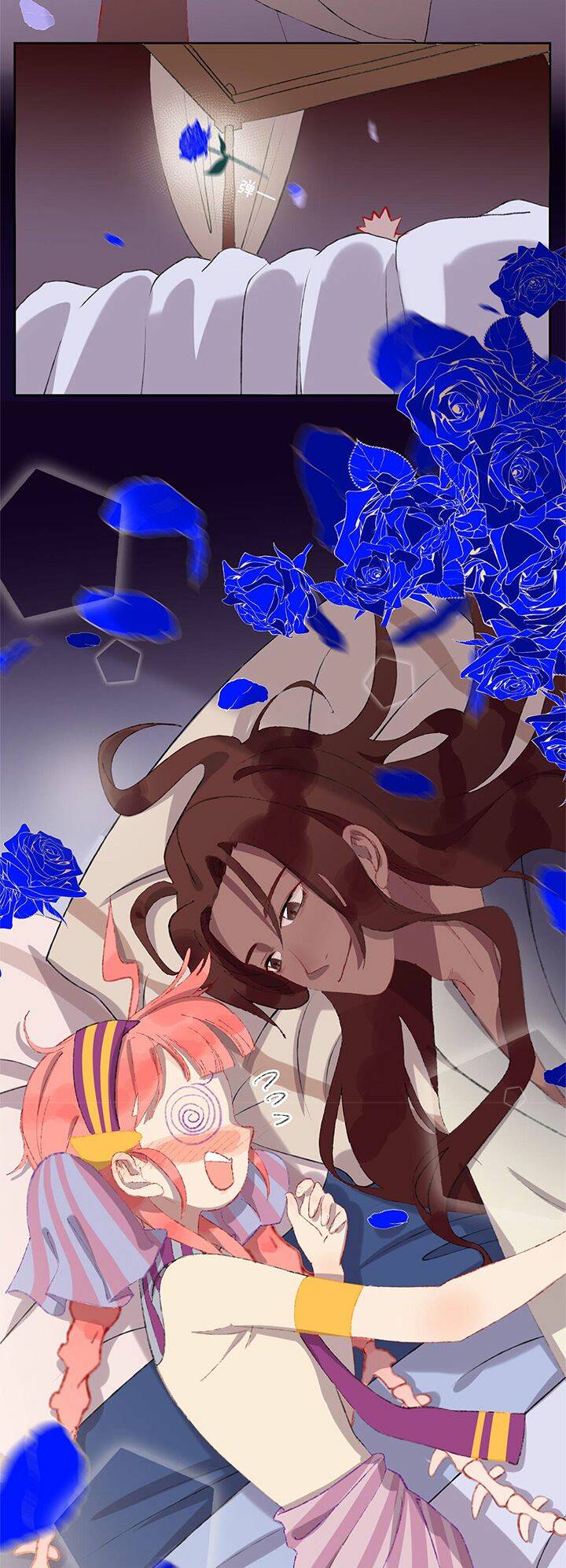Một Ngày Nọ Tôi Nhặt Được Một Chú Rồng: Chapter 13