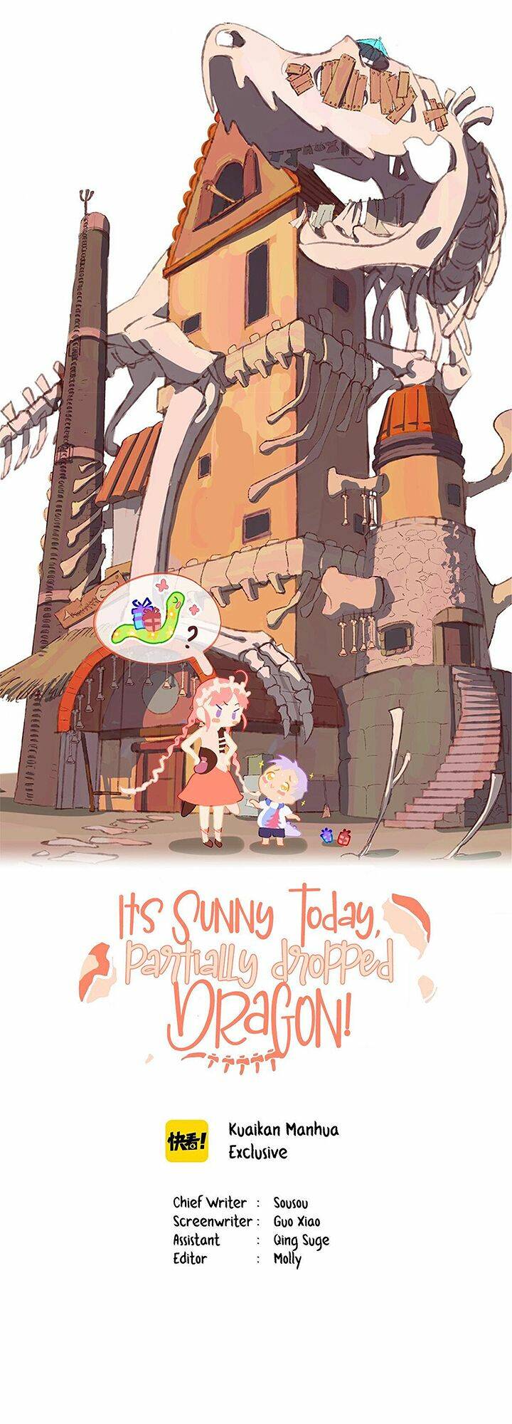 Một Ngày Nọ Tôi Nhặt Được Một Chú Rồng: Chapter 14