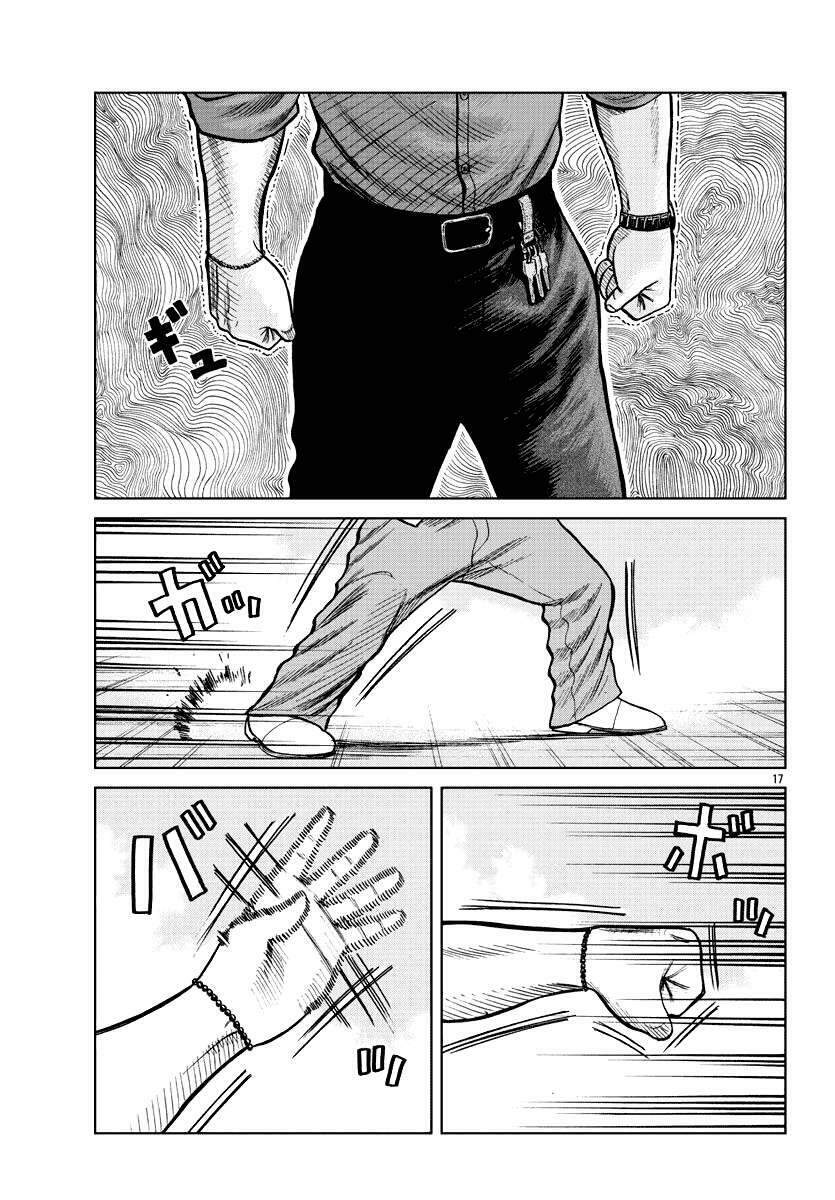 Mr.zetton: Chapter 6