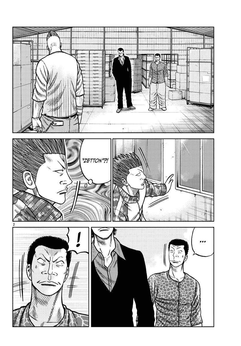 Mr.zetton: Chapter 6