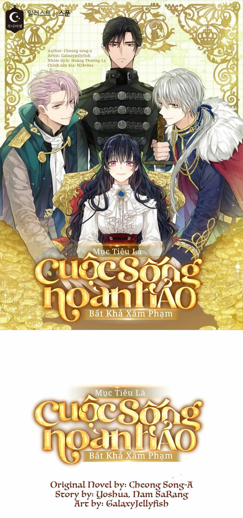 Mục Tiêu Là Cuộc Sống Hoàn Hảo Bất Khả Xâm Phạm: Chapter 114