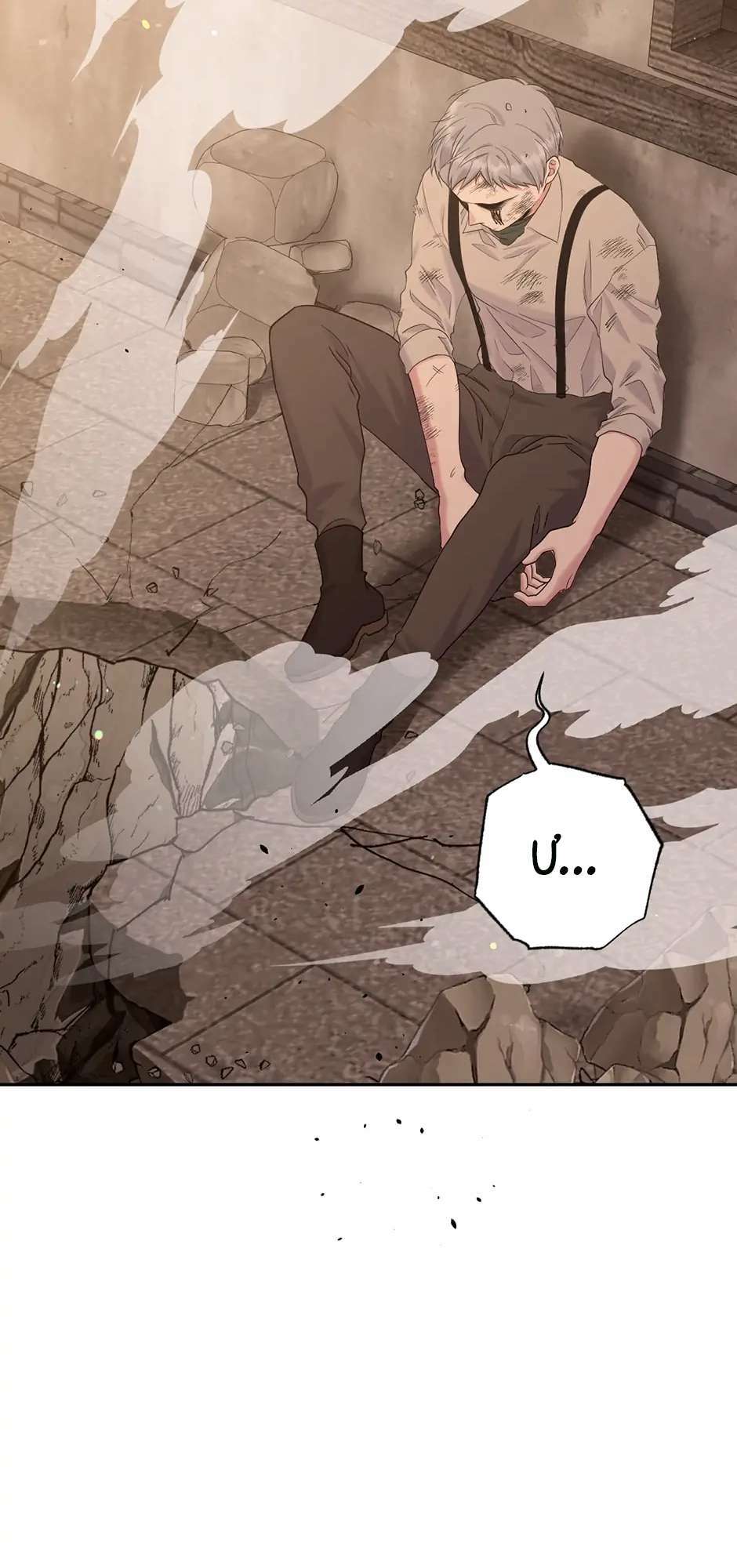 Mục Tiêu Là Cuộc Sống Hoàn Hảo Bất Khả Xâm Phạm: Chapter 123