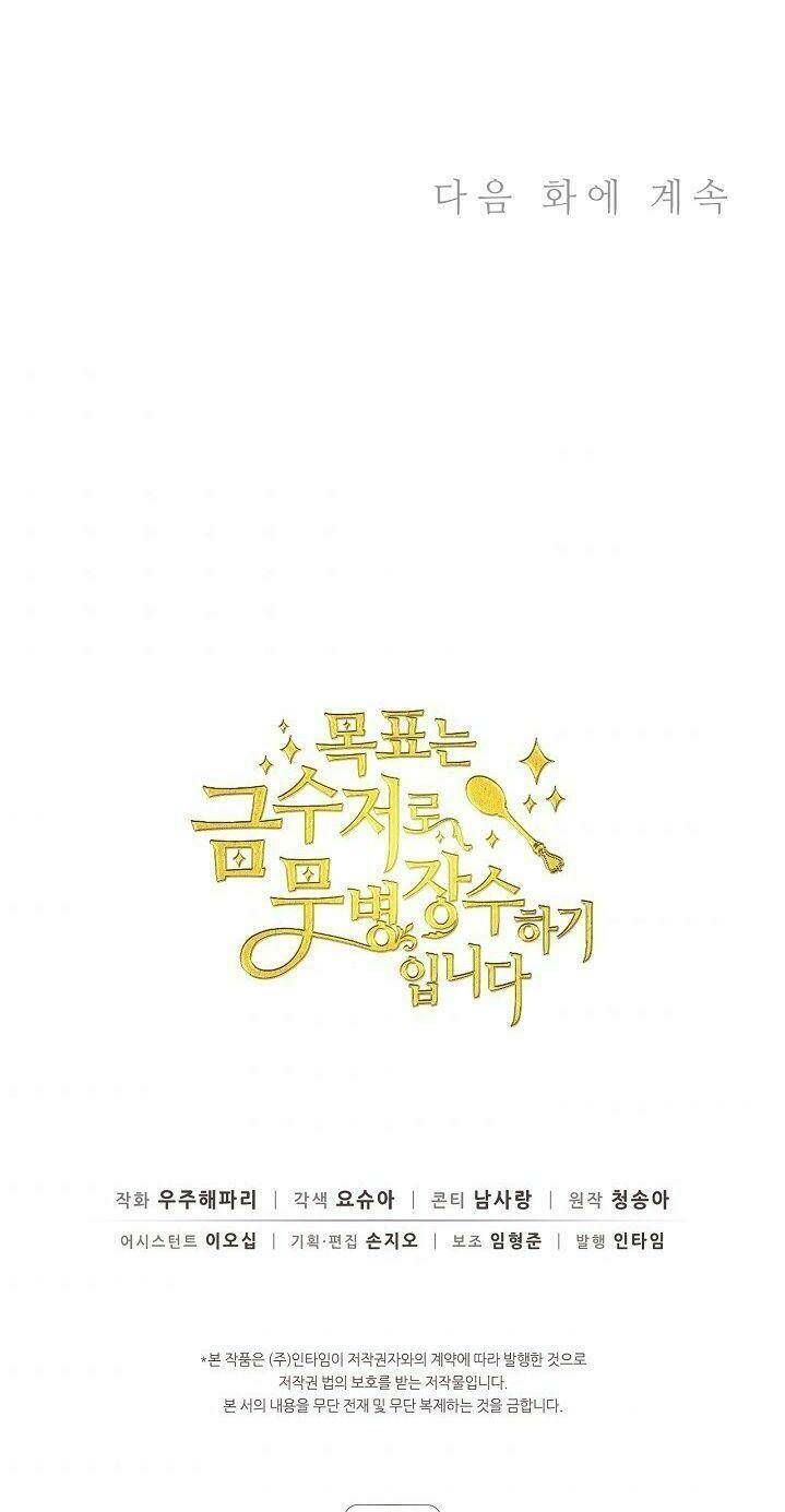 Mục Tiêu Là Cuộc Sống Hoàn Hảo Bất Khả Xâm Phạm: Chapter 14