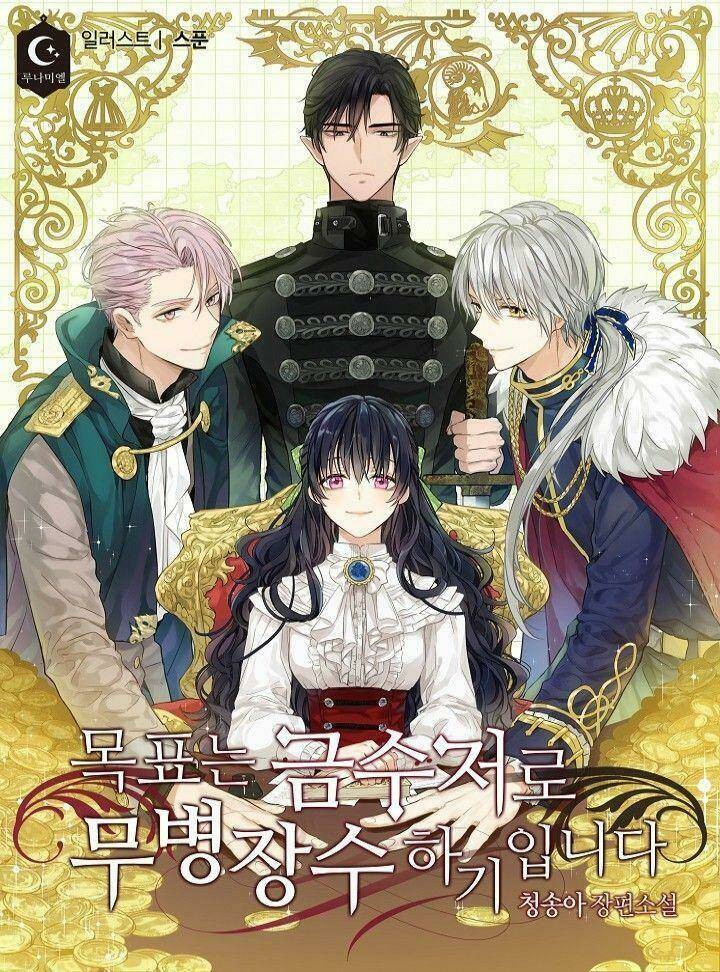 Mục Tiêu Là Cuộc Sống Hoàn Hảo Bất Khả Xâm Phạm: Chapter 36