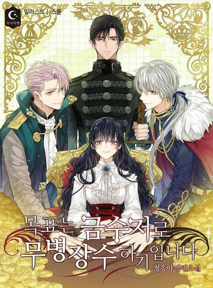 Mục Tiêu Là Cuộc Sống Hoàn Hảo Bất Khả Xâm Phạm: Chapter 46