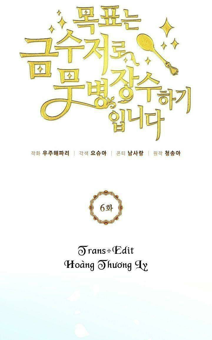 Mục Tiêu Là Cuộc Sống Hoàn Hảo Bất Khả Xâm Phạm: Chapter 6