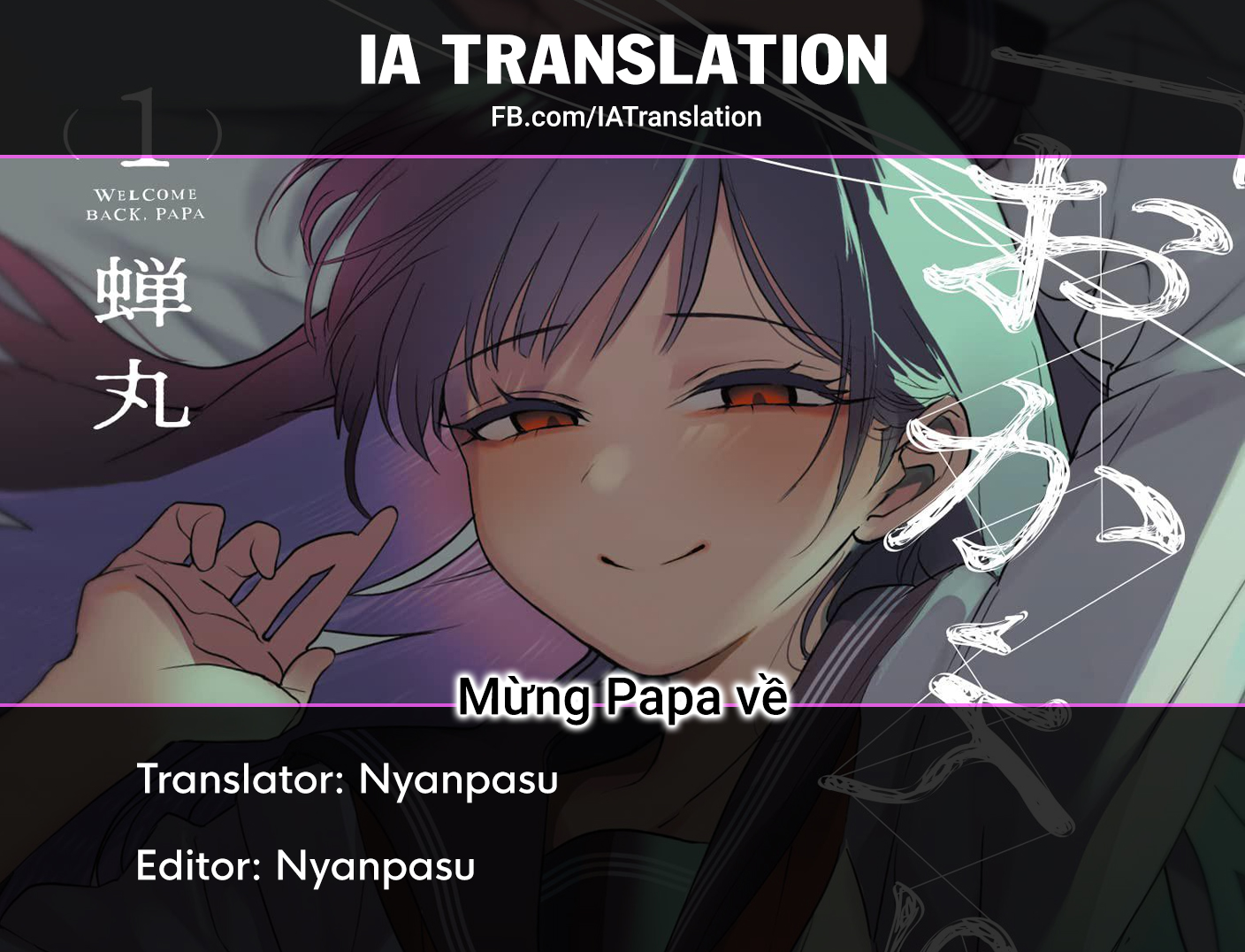 Mừng Papa Về: Chapter 12.5