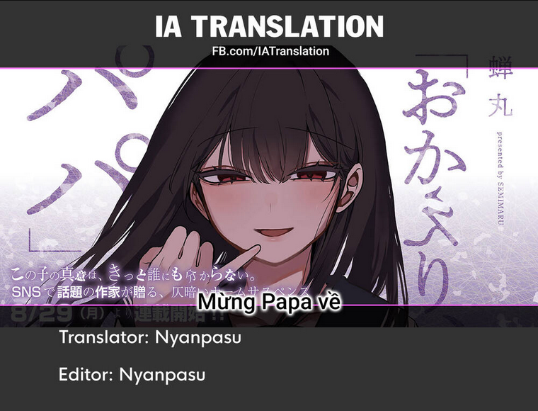 Mừng Papa Về: Chapter 4