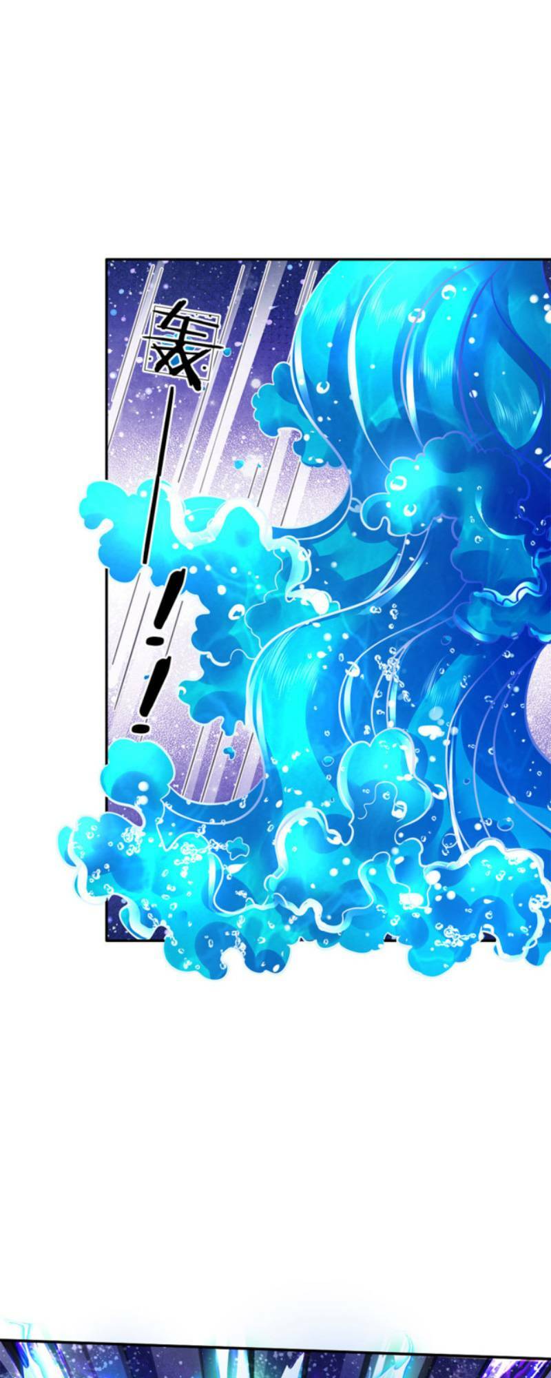 Thiên Hạ Đệ Nhất Đại Sư Huynh: Chapter 57