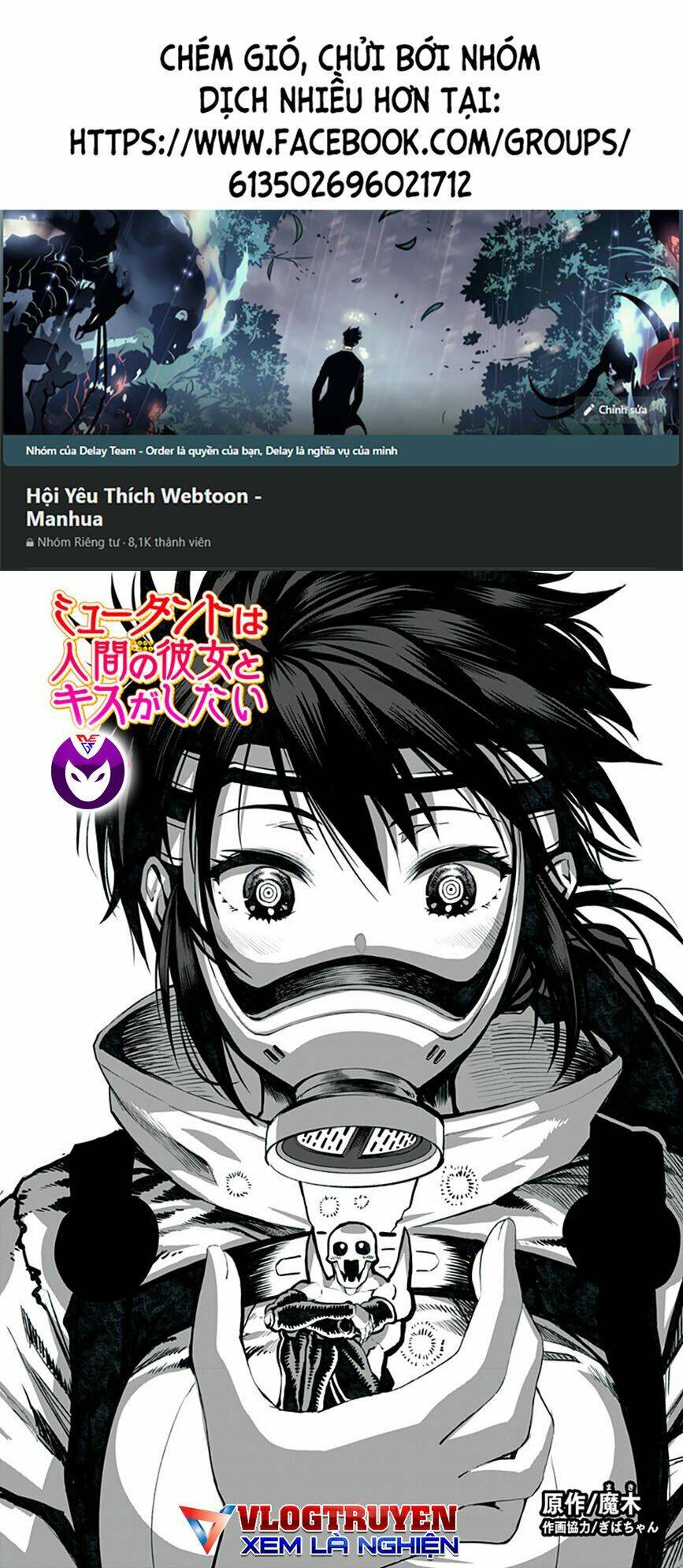 Đệ Nhất Hoàn Khố: Chapter 2