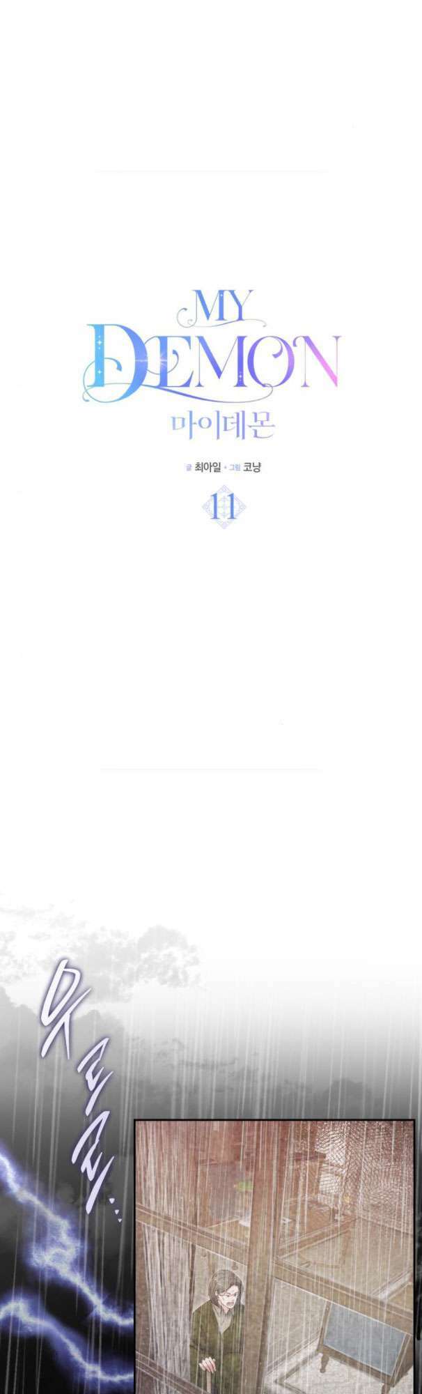 My Demon - Ác Quỷ Của Tôi: Chapter 11