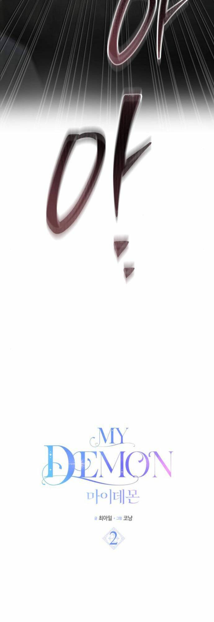 My Demon - Ác Quỷ Của Tôi: Chapter 2