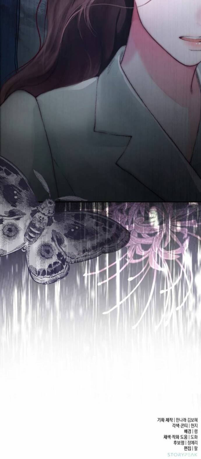 My Demon - Ác Quỷ Của Tôi: Chapter 2