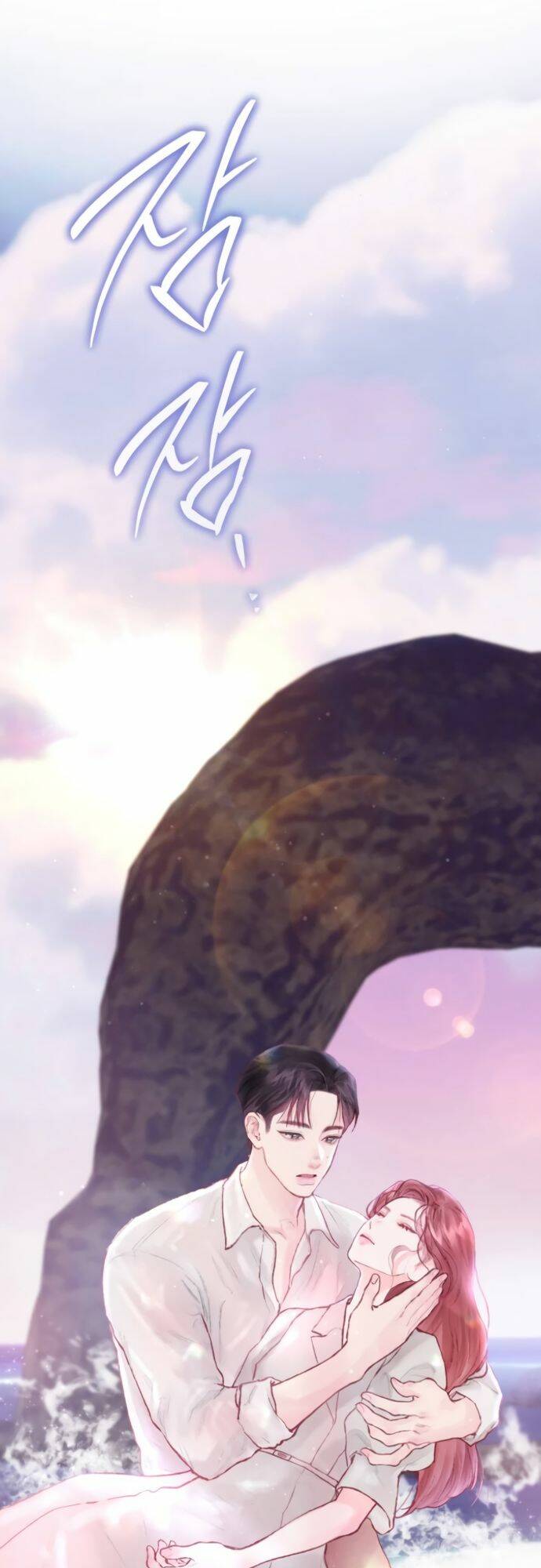 My Demon - Ác Quỷ Của Tôi: Chapter 4