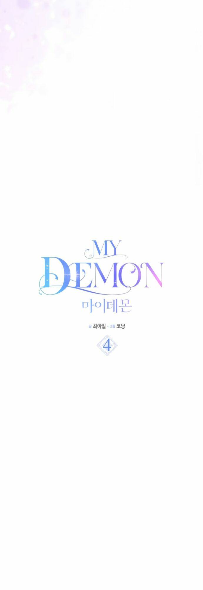 My Demon - Ác Quỷ Của Tôi: Chapter 4