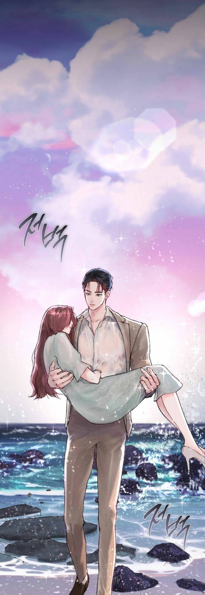 My Demon - Ác Quỷ Của Tôi: Chapter 4