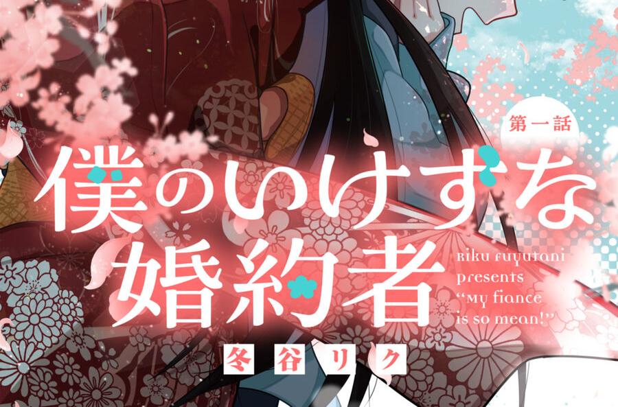 My Fiancée Is So Mean!: Chapter 3