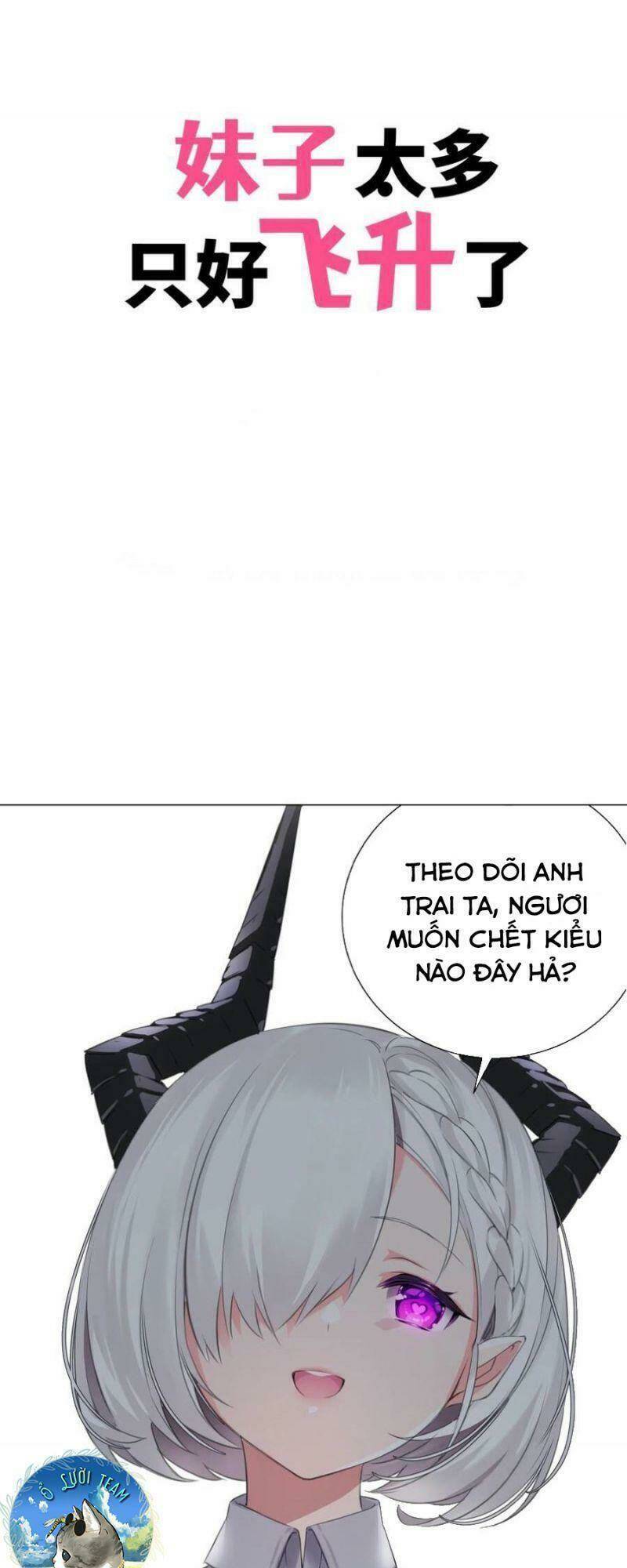 My Harem Grew So Large, I Was Forced to Ascend: Chapter 10