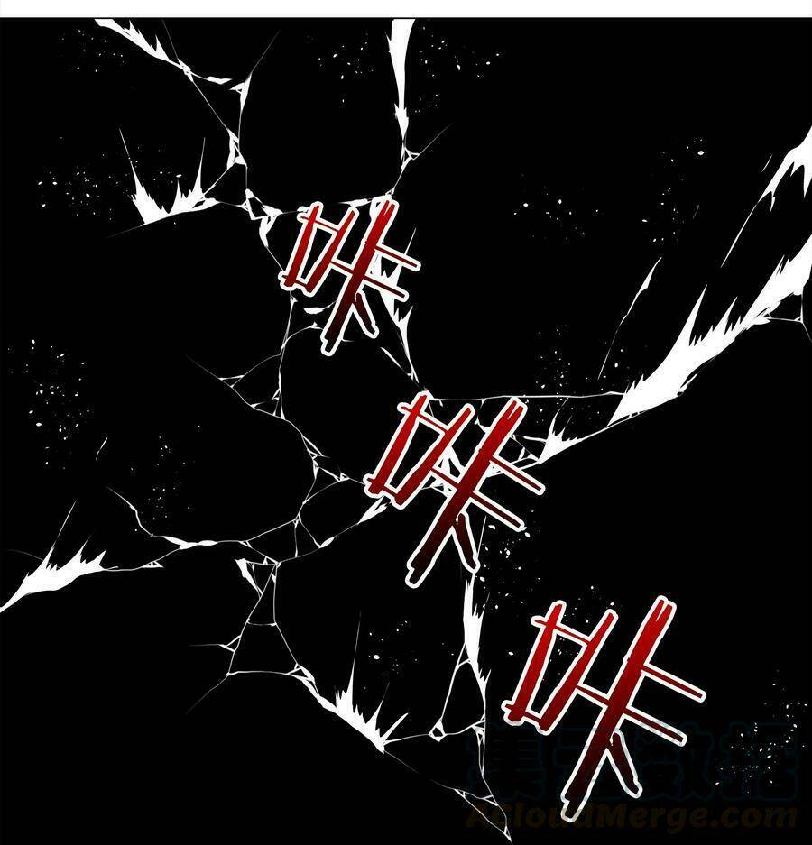 My Harem Grew So Large, I Was Forced to Ascend: Chapter 14