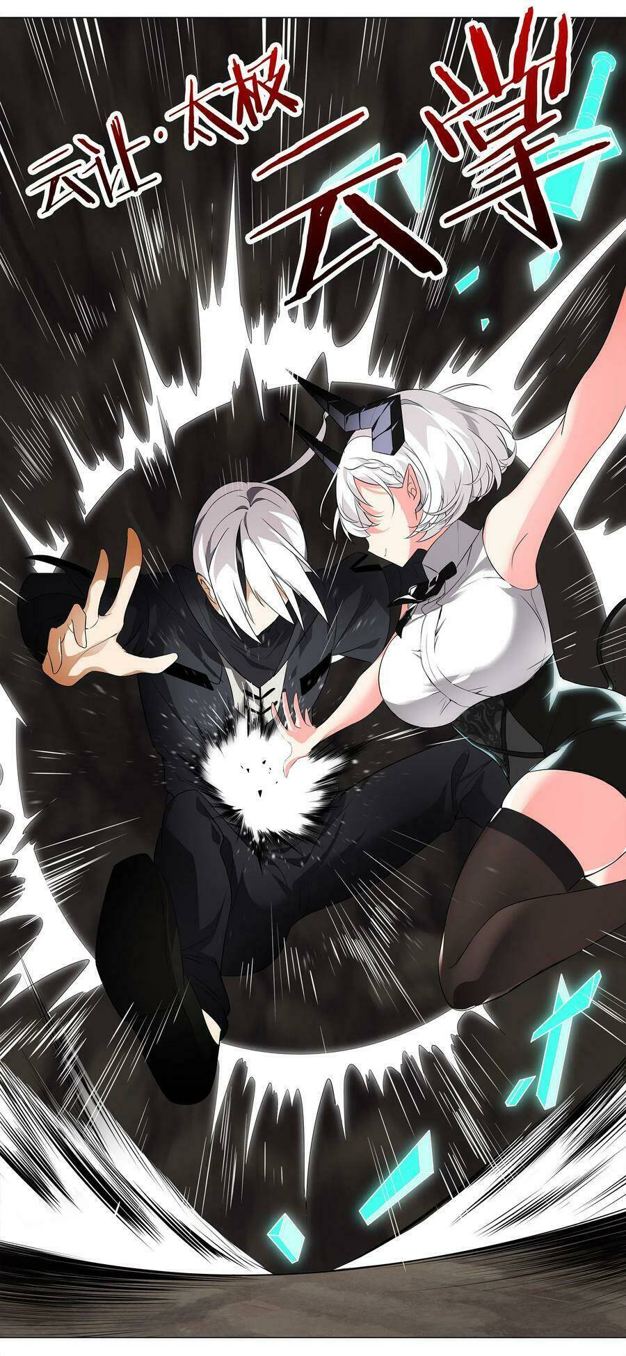 My Harem Grew So Large, I Was Forced to Ascend: Chapter 14