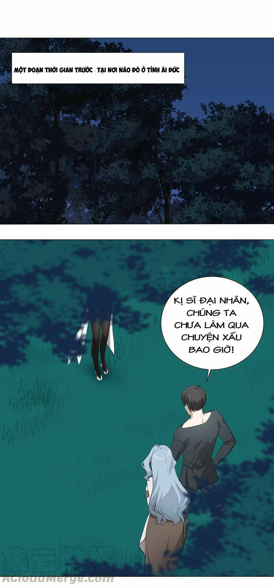 My Harem Grew So Large, I Was Forced to Ascend: Chapter 16