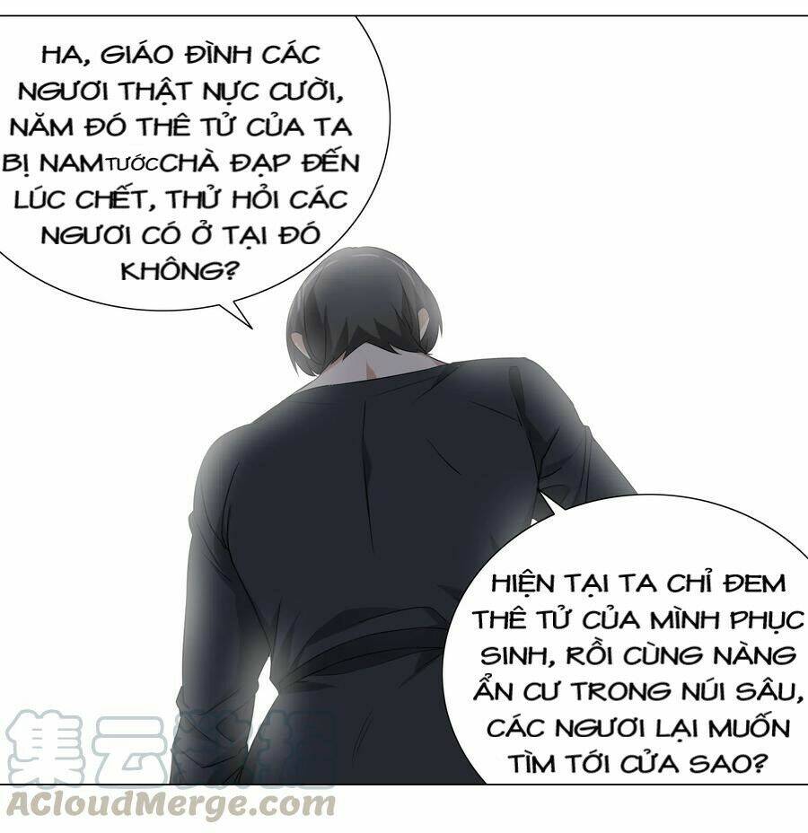 My Harem Grew So Large, I Was Forced to Ascend: Chapter 16