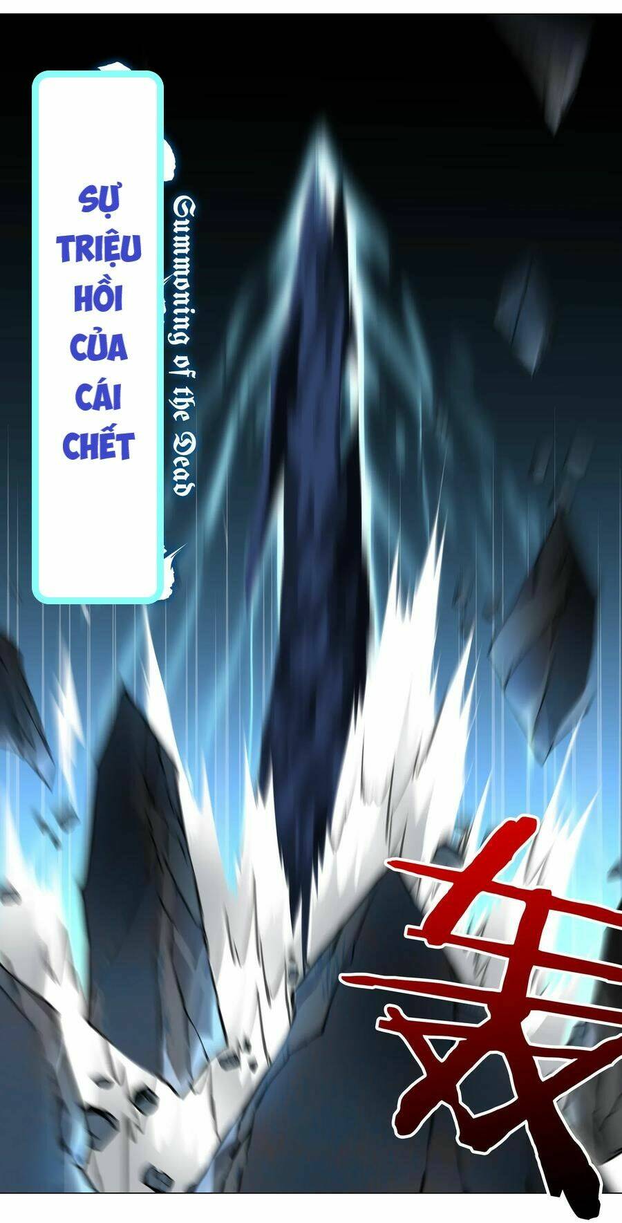 My Harem Grew So Large, I Was Forced to Ascend: Chapter 16