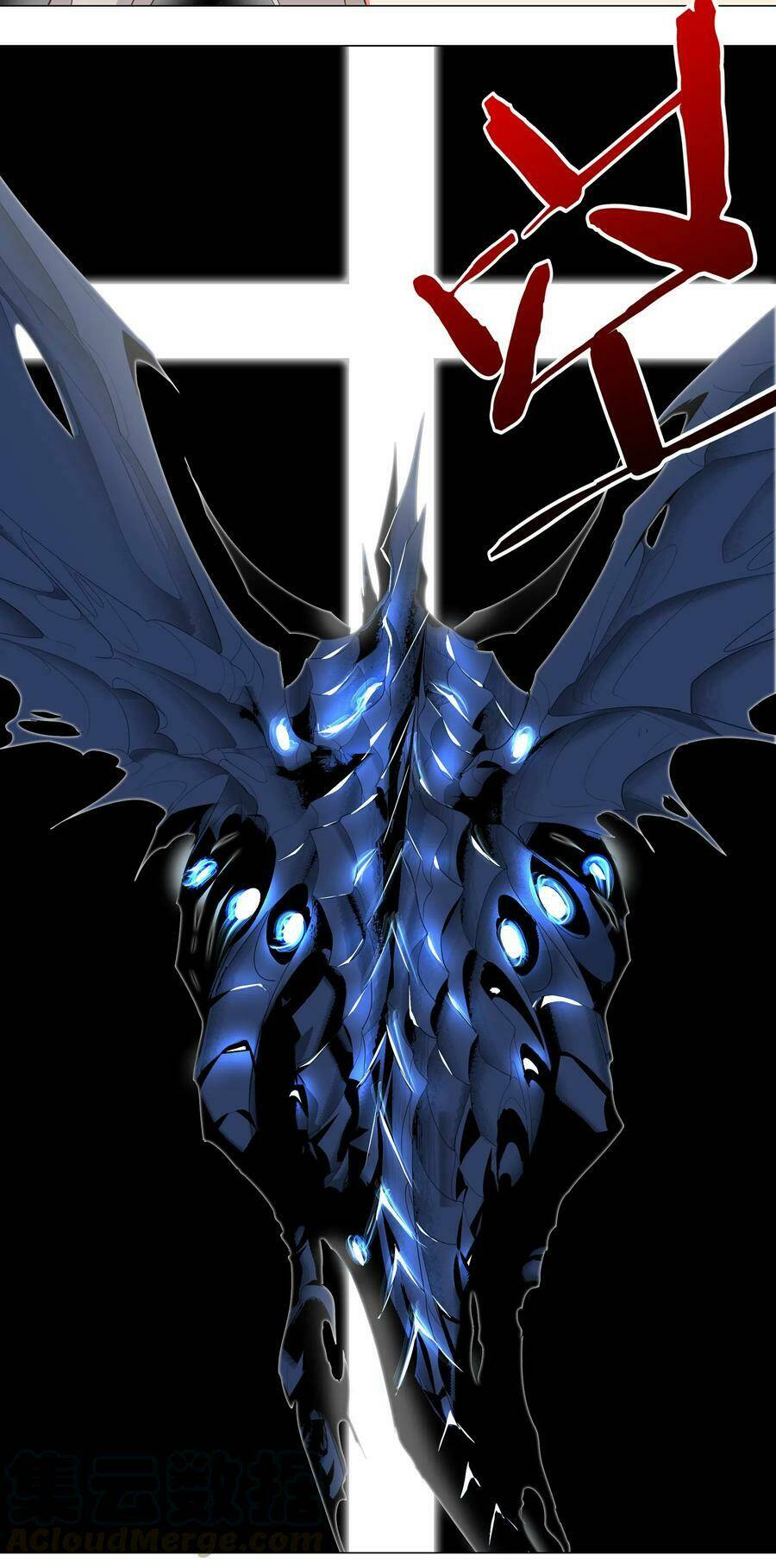 My Harem Grew So Large, I Was Forced to Ascend: Chapter 16