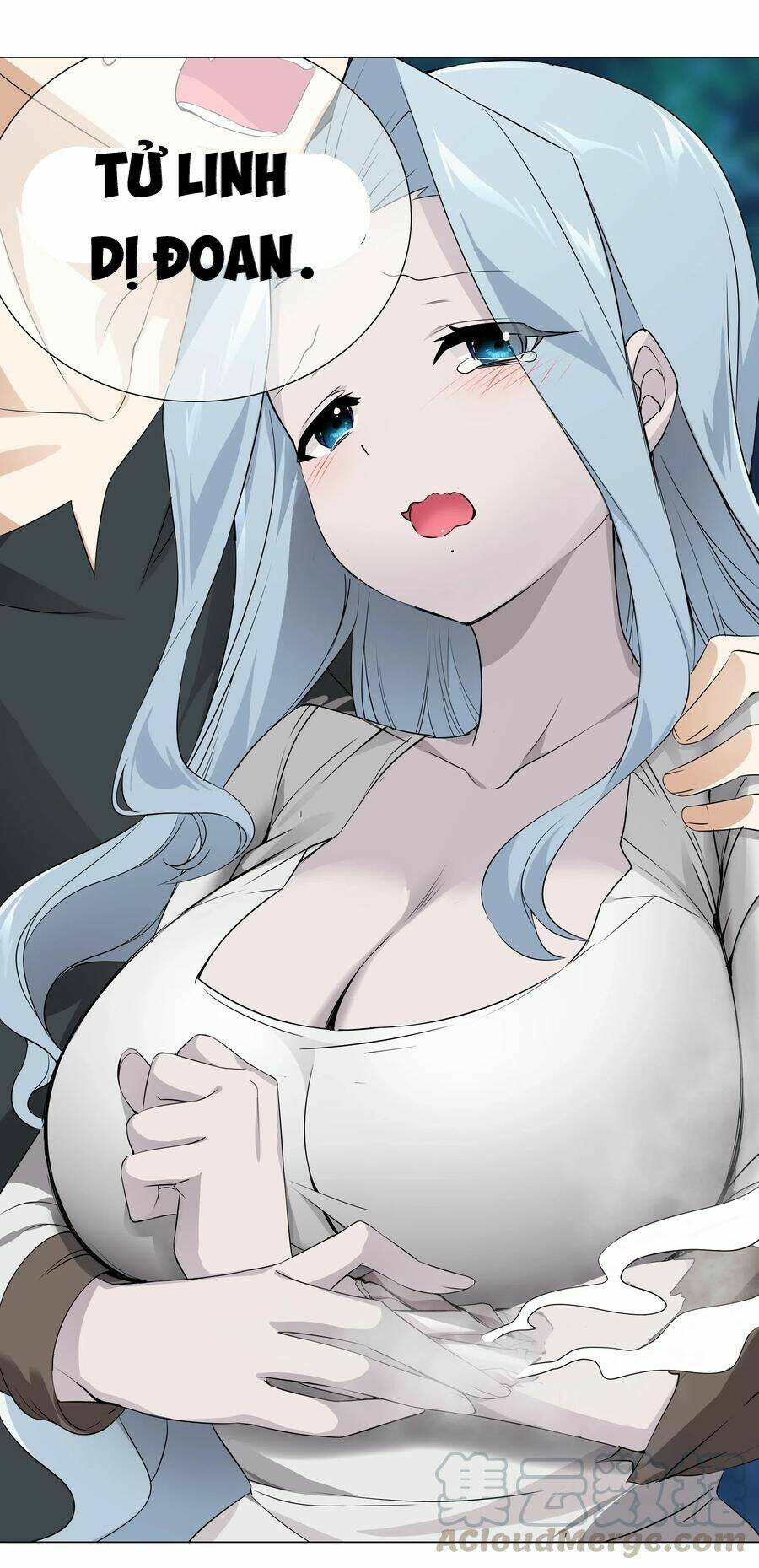 My Harem Grew So Large, I Was Forced to Ascend: Chapter 16