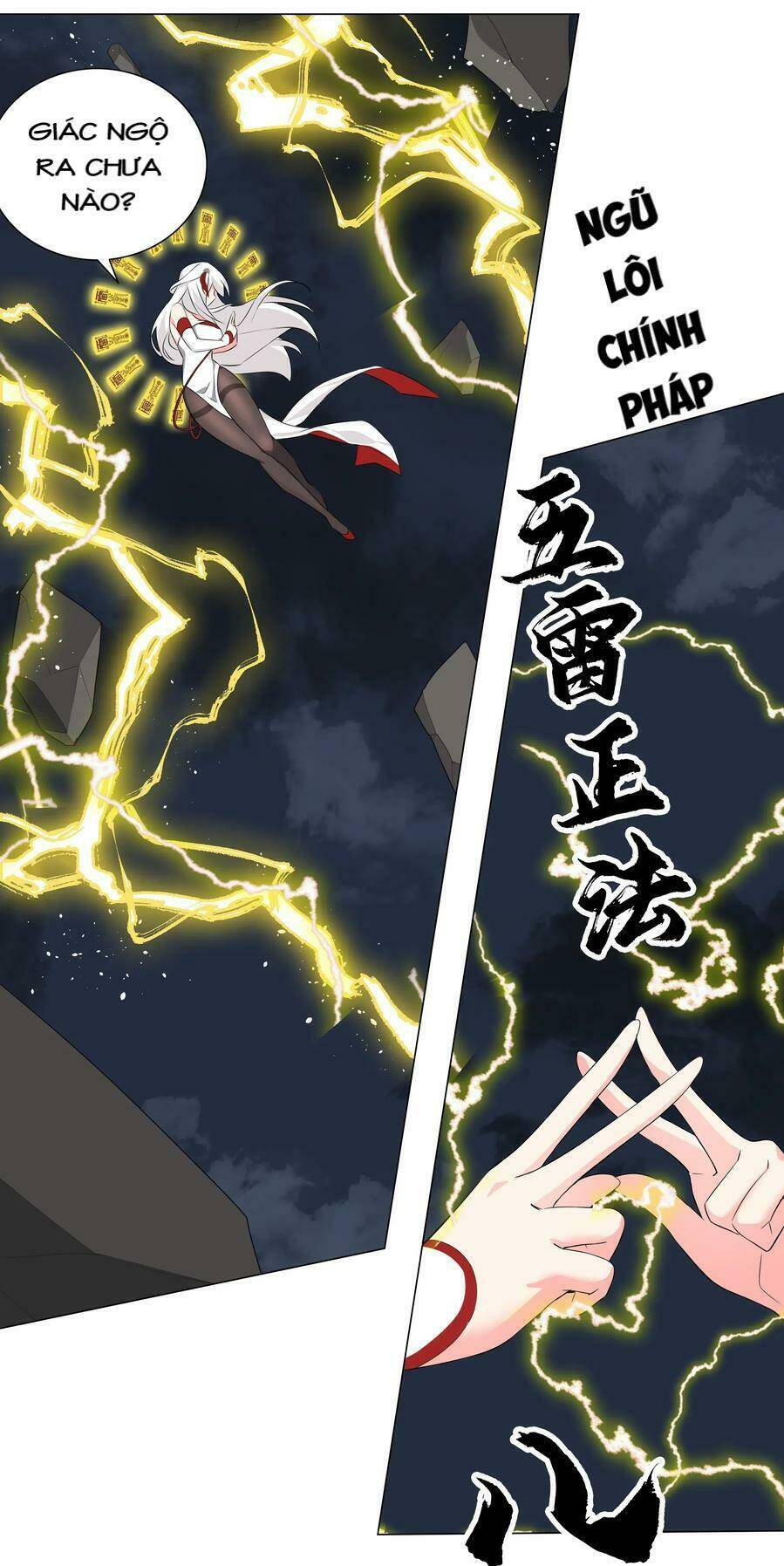 My Harem Grew So Large, I Was Forced to Ascend: Chapter 17