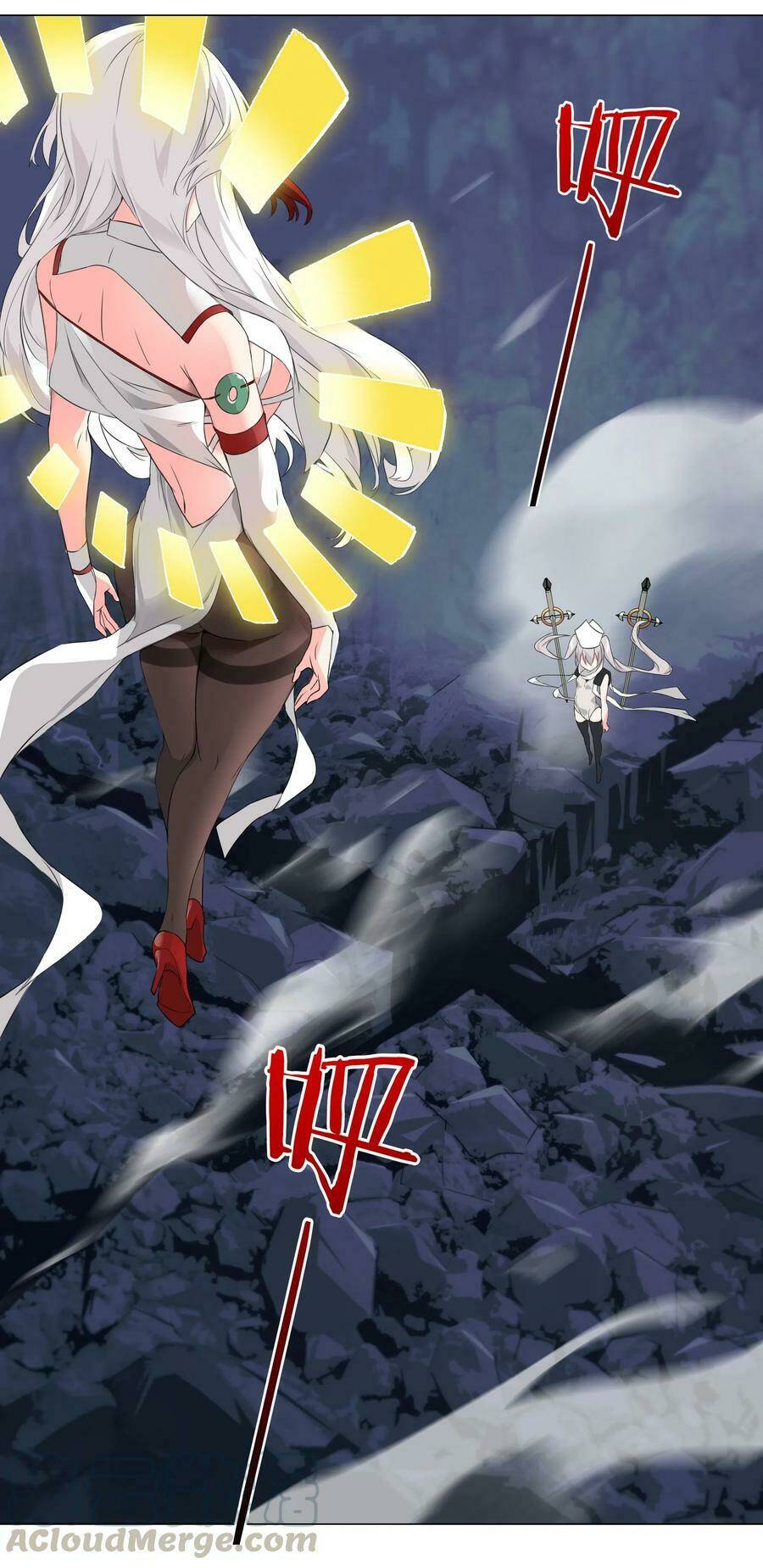 My Harem Grew So Large, I Was Forced to Ascend: Chapter 17