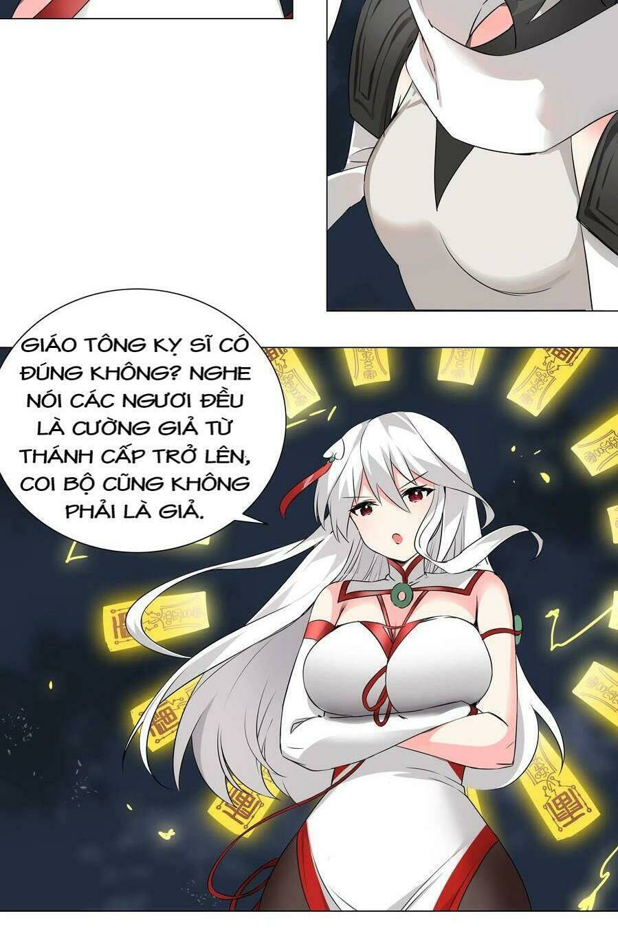My Harem Grew So Large, I Was Forced to Ascend: Chapter 17