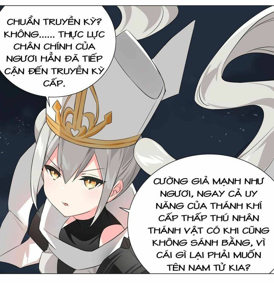 My Harem Grew So Large, I Was Forced to Ascend: Chapter 17