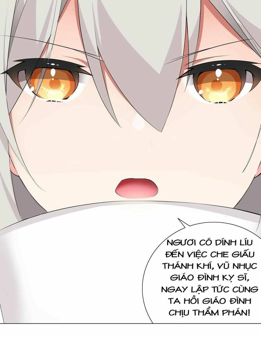 My Harem Grew So Large, I Was Forced to Ascend: Chapter 17