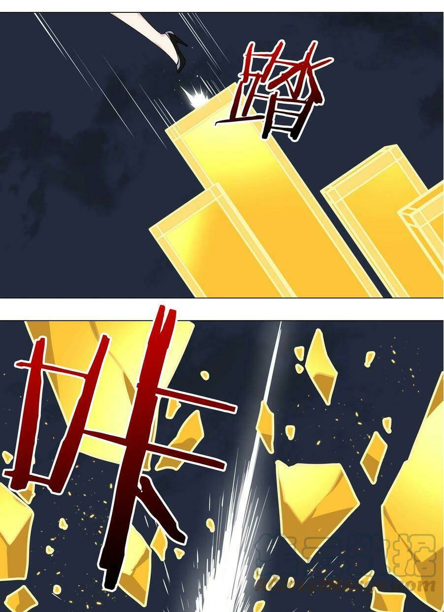 My Harem Grew So Large, I Was Forced to Ascend: Chapter 18