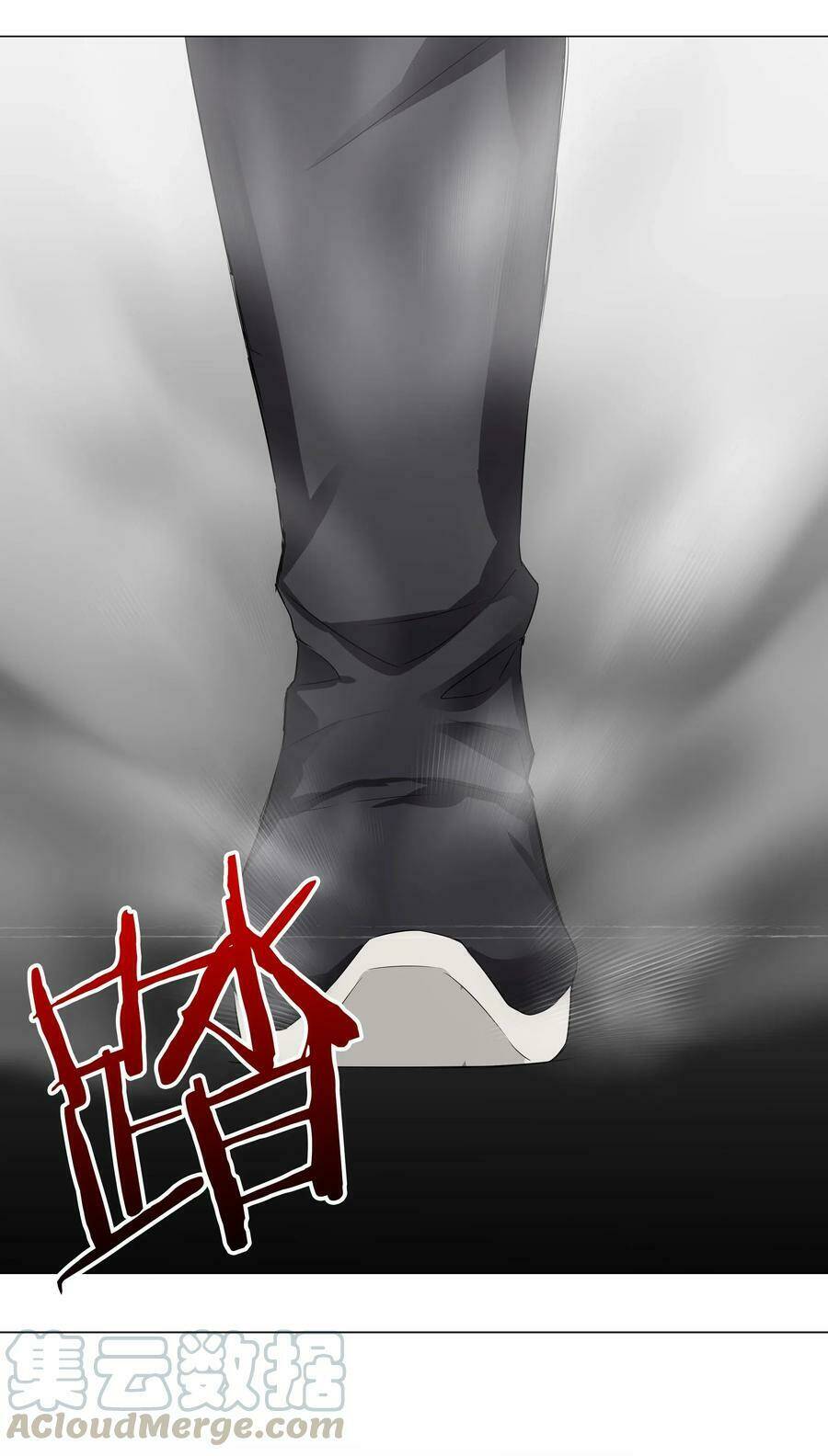 My Harem Grew So Large, I Was Forced to Ascend: Chapter 18